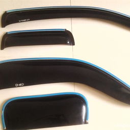 黑色亮邊晴雨擋 金國祥汽車晴雨擋