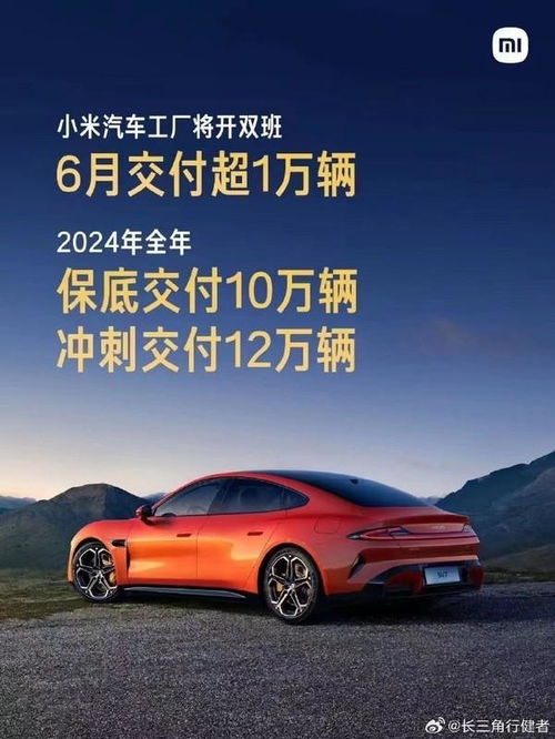 小米直營(yíng)店汽車(chē)銷(xiāo)售底薪與提成結(jié)構(gòu)曝光，底薪6000元，交付提成800元