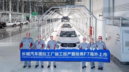 俄羅斯電動(dòng)車市場 小鵬與蔚來暫緩入場的戰(zhàn)略考量